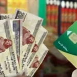 تطوير منظومة الدعم لتحقيق العدالة الاجتماعية