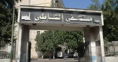 تفاصيل أزمة مستشفى الشاطبي والتحقيقات الجارية