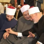 احتفال الجامع الأزهر بالعام الهجري الجديد