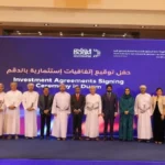 استثمارات بـ2.9 مليار ريال في الدقم العمانية