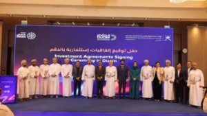 استثمارات بـ2.9 مليار ريال في الدقم العمانية