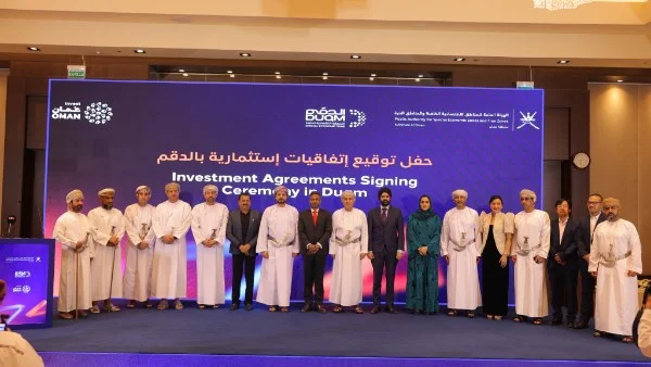 استثمارات بـ2.9 مليار ريال في الدقم العمانية