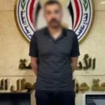 ضبط نصاب يمارس احتيال البورصة في الغربية