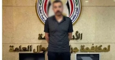 ضبط نصاب يمارس احتيال البورصة في الغربية