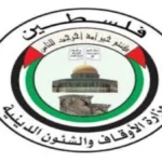 الأوقاف الفلسطينية تدين إحراق مستوطنين لمسجدين في رام الله