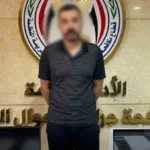 سقوط نصاب البورصة في الغربية