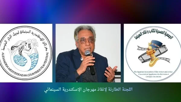 أزمة مهرجان الإسكندرية السينمائي تتطور بقلق وخطط إصلاح