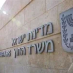 غرفة تنسيق أمنية بين إسرائيل ولبنان