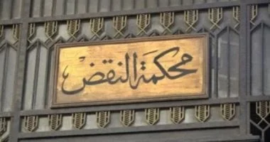محكمة النقض تنظر الطعون الانتخابية في سمالوط