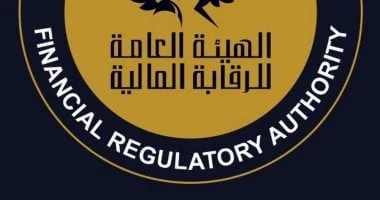 موافقات جديدة من الرقابة المالية تعزز أنشطة التصنيف الائتماني