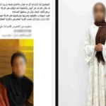 ملابسات واقعة اختفاء فتاة أسيوط