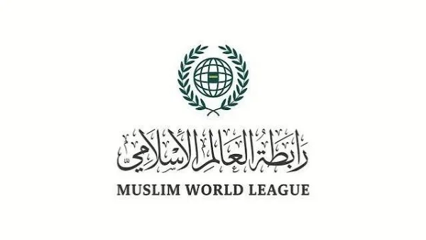 رابطة العالم الإسلامي تُدين المخططات الإرهابية في المغرب