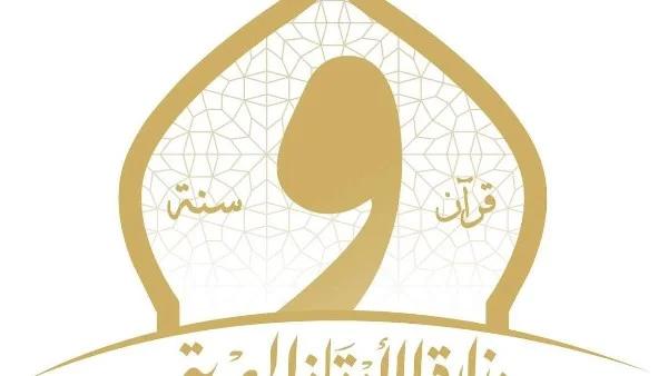 تصفيات المرحلة الرابعة لمسابقة دوري الأئمة النجباء