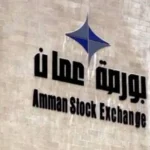 ارتفاع مؤشر بورصة عمّان بنسبة 0.59%