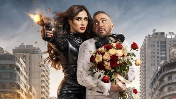 البوستر الرسمي لفيلم "خلي بالك من نفسك"
