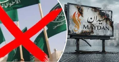 تحول بنية التنظيمات المتطرفة