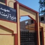 إنهاء استلام معهد جزيرة أرمنت بالأقصر الأزهرية