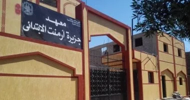 إنهاء استلام معهد جزيرة أرمنت بالأقصر الأزهرية