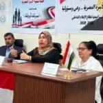 حماية الفتيات من زواج القاصرات: ندوة تثقيفية في دمياط