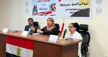 حماية الفتيات من زواج القاصرات: ندوة تثقيفية في دمياط