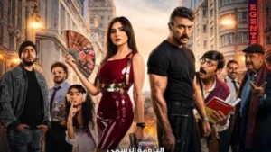 فيلم "شمشون ودليلة" يعرض في سينما الشعب بسعر 40 جنيهًا