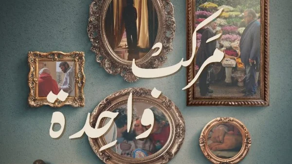 انطلاق فعاليات نادي السينما المستقلة بالقاهرة