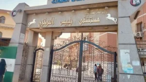 إنقاذ حياة أربعة أشخاص من لدغات ثعابين في مستشفى بلبيس