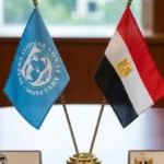 توقعات صندوق النقد لنمو الاقتصاد المصري في 2026