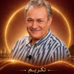 تكريم نجوم الفن في مهرجان القاهرة الدولي للمونودراما