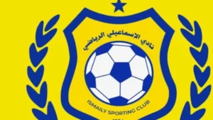 اللجنة الفنية لكرة القدم بالنادي الإسماعيلي