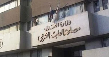 ما يحدث للجثمان داخل المشرحة بعد الوفاة