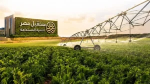 مدارس مستقبل مصر للتكنولوجيا التطبيقية الزراعية