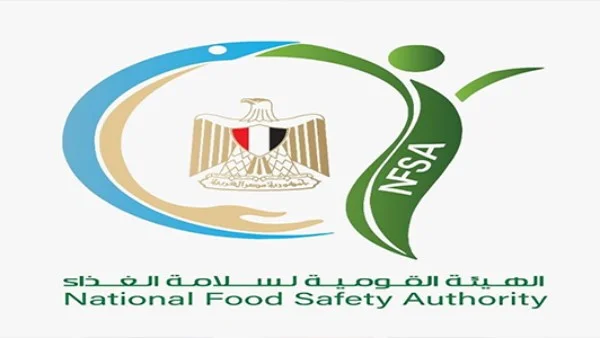 تعزيز الرقابة على سلامة الغذاء في البحر الأحمر