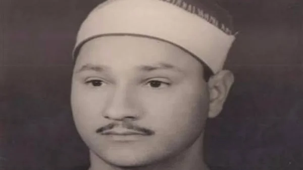 ذكرى وفاة القارئ عبد الواحد زكي راضي