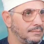 إحياء ذكرى ميلاد الشيخ الشحات محمد أنور