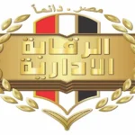 أحكام رادعة لمكافحة التهرب الجمركي في مصر