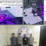 سقوط 4 أشخاص في ترويج سماعات الغش للامتحانات