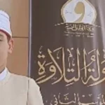 الطفل محمد شريف يبهر لجنة تحكيم “دولة التلاوة”