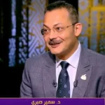 توجيهات الرئيس السيسي لتعزيز البنية الاقتصادية في مصر