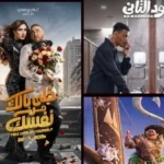 أفلام يوليو 2026: أبرز العروض السينمائية المرتقبة