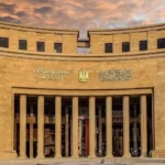 تثبيت أسعار الفائدة: قرار يعزز الثقة في الاقتصاد المصري