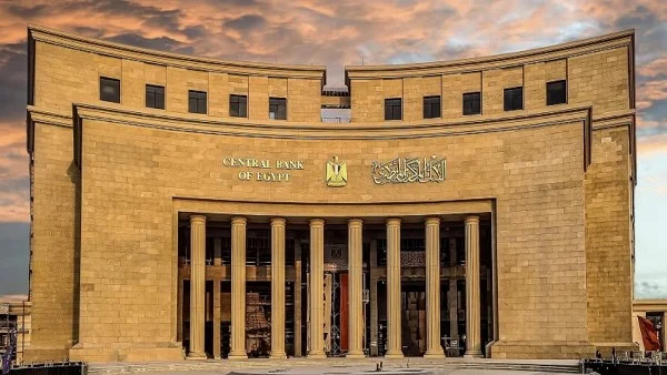 تثبيت أسعار الفائدة: قرار يعزز الثقة في الاقتصاد المصري