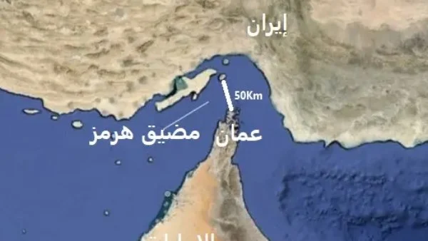 حوار أمني إقليمي في البحرين حول الأمن في مضيق هرمز