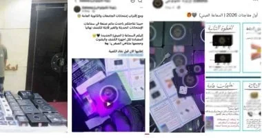 ضبط عصابة تروج سماعات الغش في الامتحانات