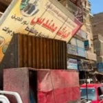 حملة مرافق في حي غرب سوهاج تضبط 105 مخالفات