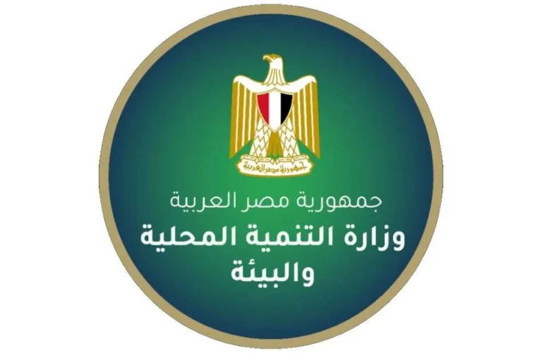 حصاد وزير التنمية المحلية والبيئة للأسبوع الماضي