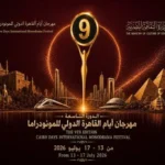 انطلاق مهرجان القاهرة الدولي للمونودراما في يوليو