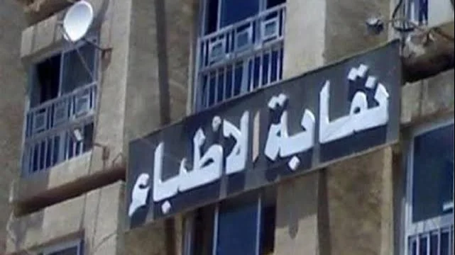 نقابة الأطباء تحقق مع طبيب ترويج لعلاج السكري بالخلايا الجذعية