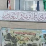 افتتاح مدرستين لمستقبل مصر في الشرقية 2026/2027