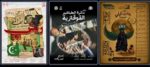 أكاديمية الفنون تستضيف عروض مهرجان التمثيل المسرحي